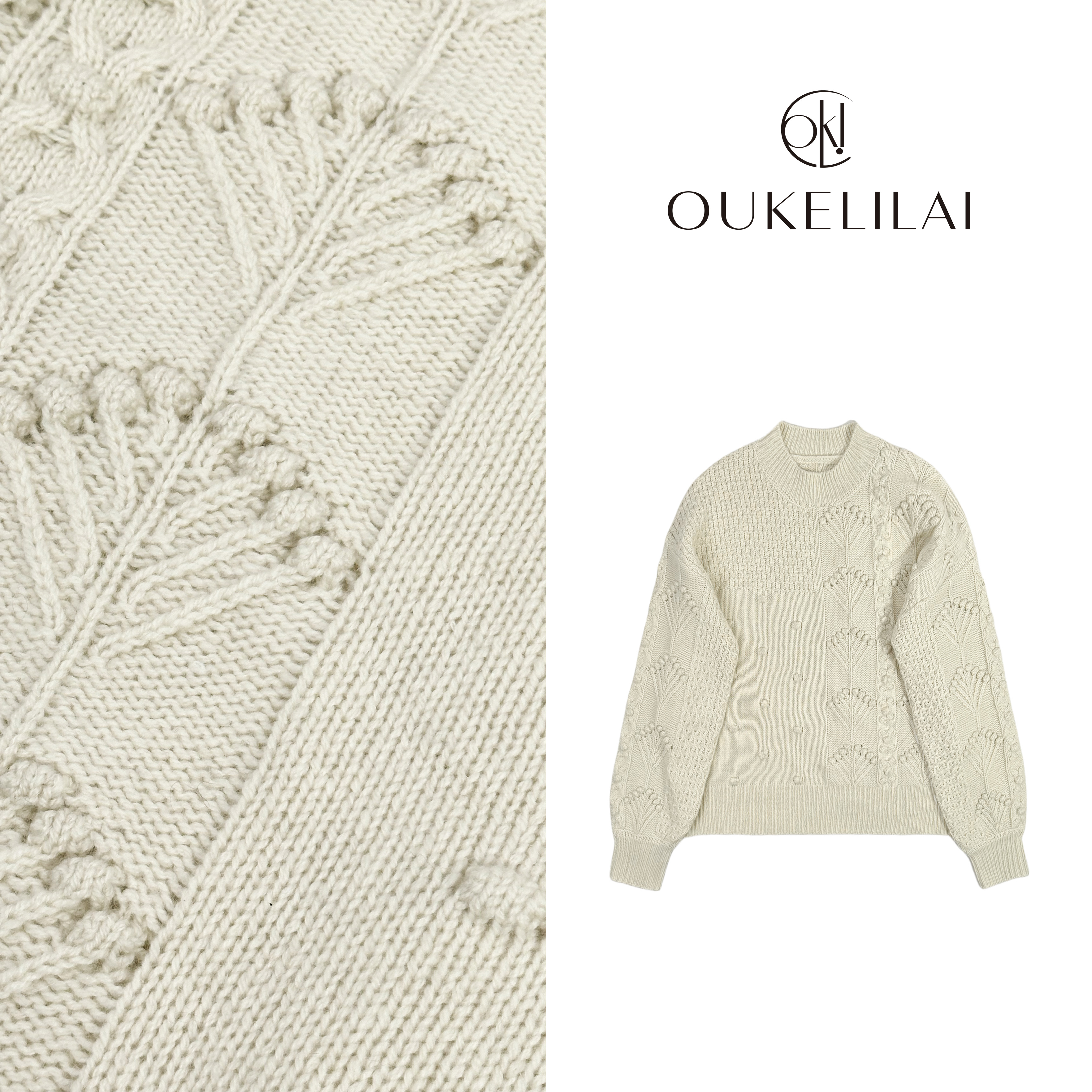 8238【立体浮雕】重磅多样针法时尚羊毛毛衣