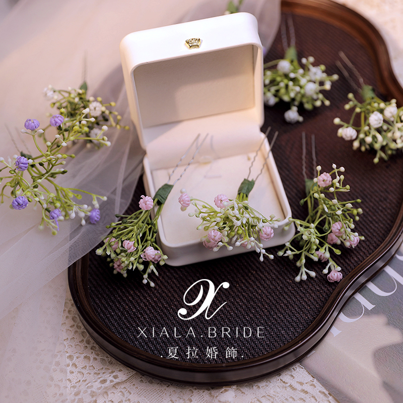 夏拉原创森系满天星发簪新娘盘发头饰仙气外景碎花甜美发饰品套装