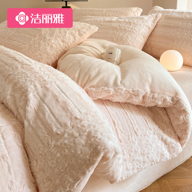 洁丽雅床上四件套牛奶绒2025新款冬季珊瑚绒双面绒被套床单三件套
