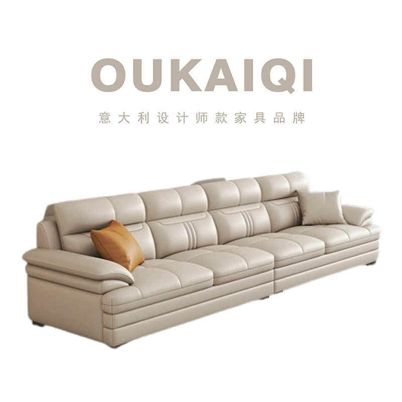 现代新款意式真皮沙发头层牛皮爆款家用客厅直排极简轻奢皮艺沙发
