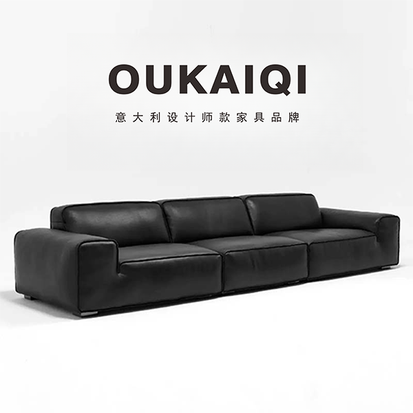大黑牛沙发全真皮意式极简直排大小户型组合别墅加宽坐深皮沙发