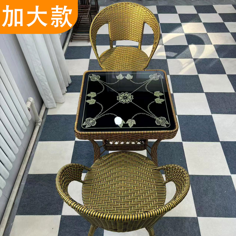 藤椅三件套阳台小桌椅小茶几户外庭院现代简约单人组合腾编椅