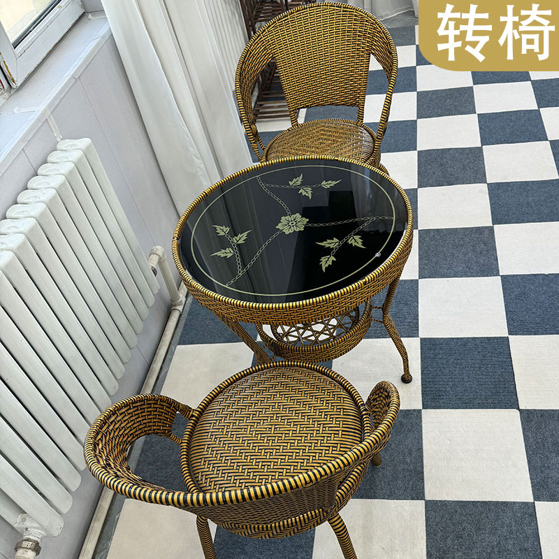 藤椅三件套小茶几阳台小桌椅户外庭院现代简约单人组合腾编椅