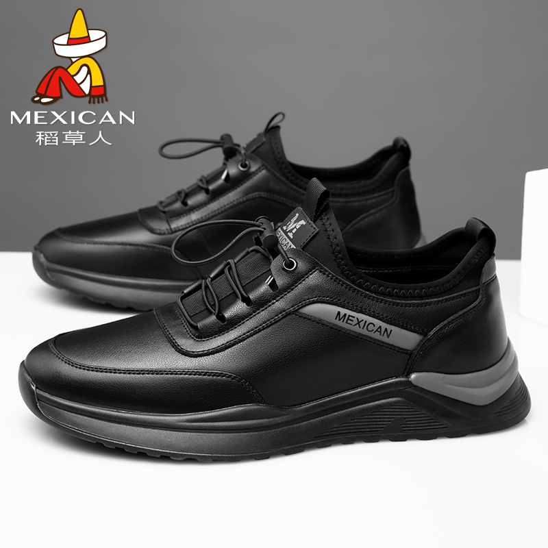 Mexican/稻草人114D9880休闲男皮鞋男士百搭软底防水休闲鞋防滑
