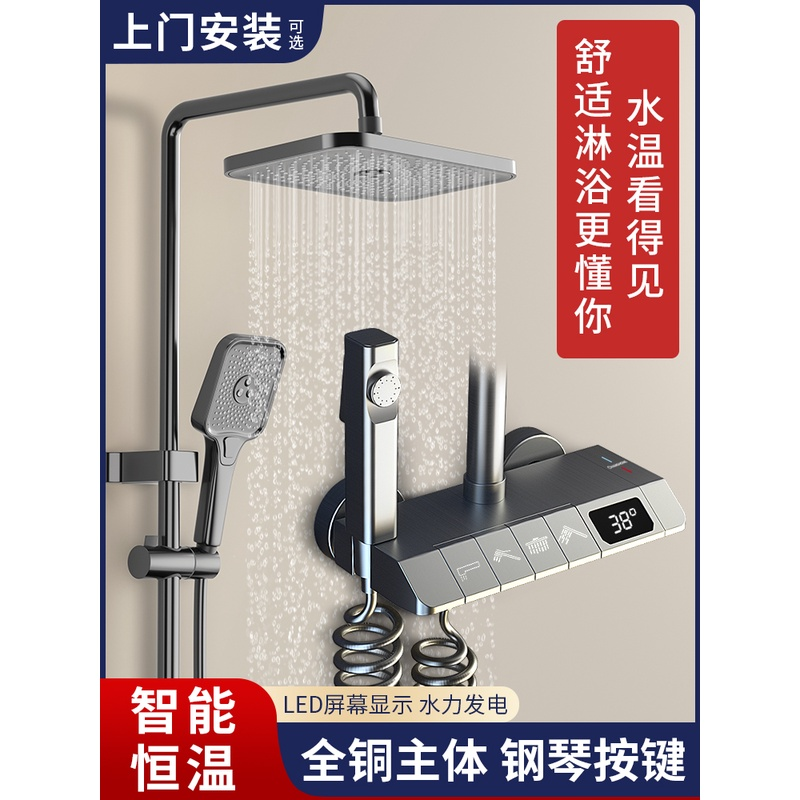 JOWMO牧王 钢琴按键数显手持花洒卫生间双控恒温增压隐藏式水龙头