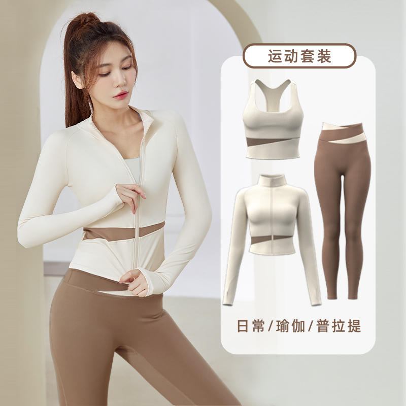 瑜伽服女秋冬季2023新款长袖运动健身普拉提训练外套上衣跑步套装