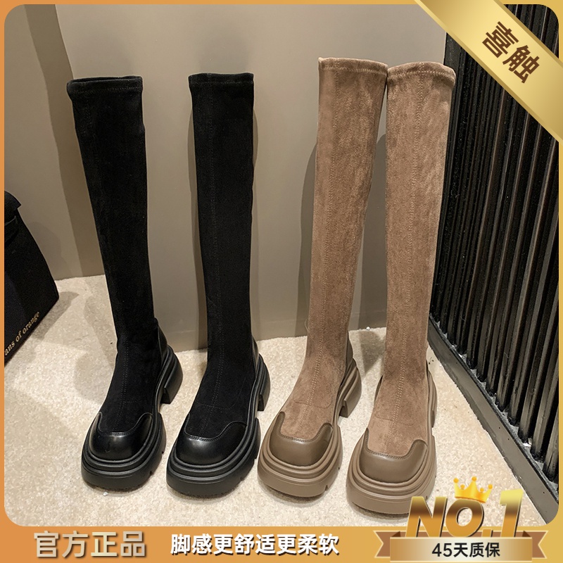 过膝靴女2023新款秋冬加绒过膝长腿靴子厚底弹力高筒长筒靴瘦瘦靴