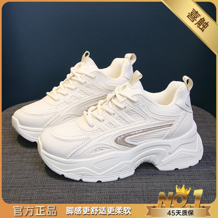 2023秋季厚底新款老爹鞋女薄款增高百搭休闲轻便圆头百搭运动鞋女