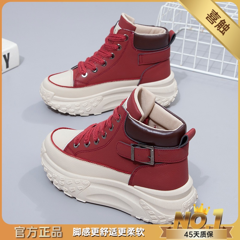 2023秋季高帮女鞋时尚休闲鞋网红厚底鞋秋冬百搭潮鞋高帮鞋运动鞋