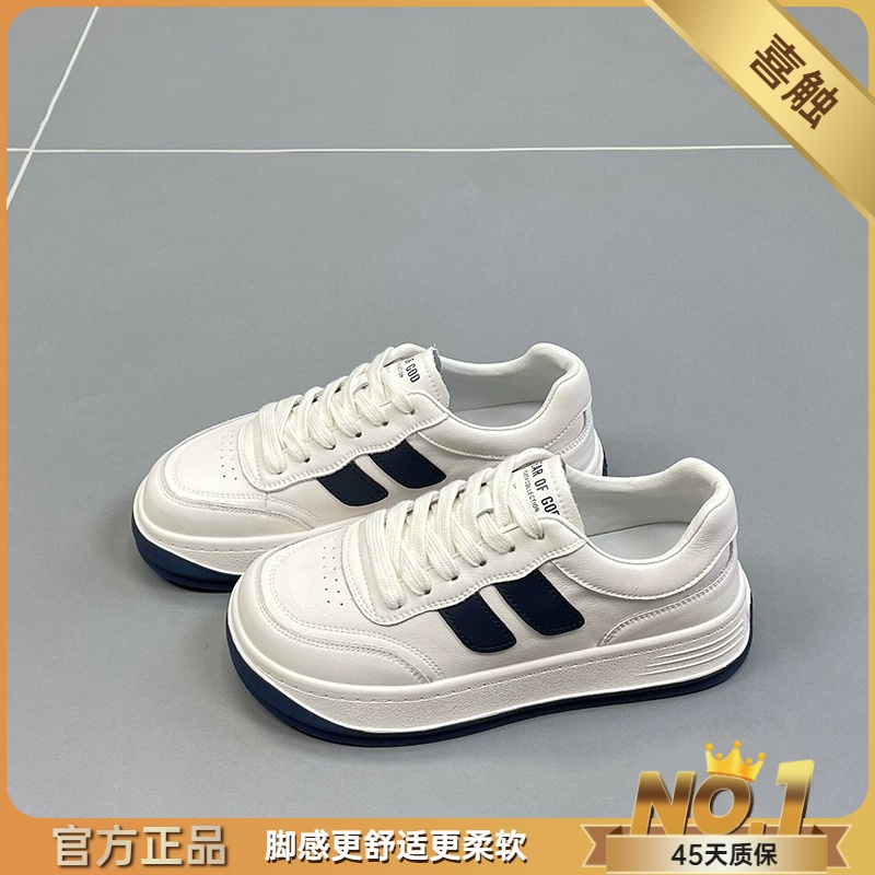 真皮小白鞋女秋季2023新款潮流透气ins百搭休闲厚底时尚运动板鞋