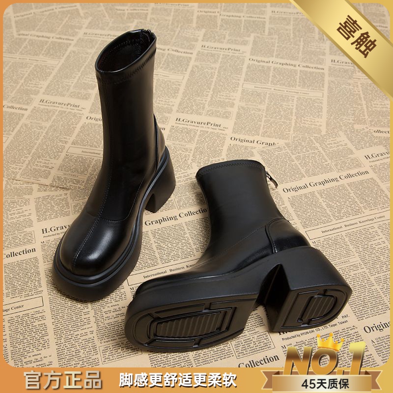瘦瘦靴女2023时尚新款厚底英伦风百搭优雅后拉链马丁靴女潮流增高