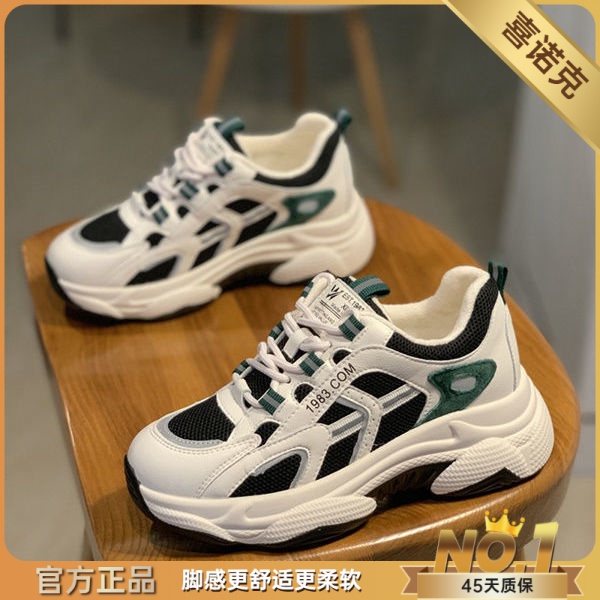 显脚小女鞋秋冬时尚女款运动跑步鞋软底增高5CM松糕老爹鞋低帮鞋