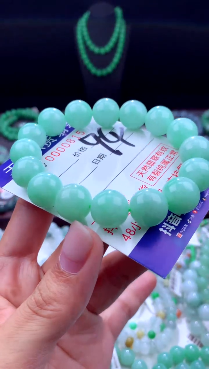 【闪购商品】翡翠毛衣链未镶嵌珠串