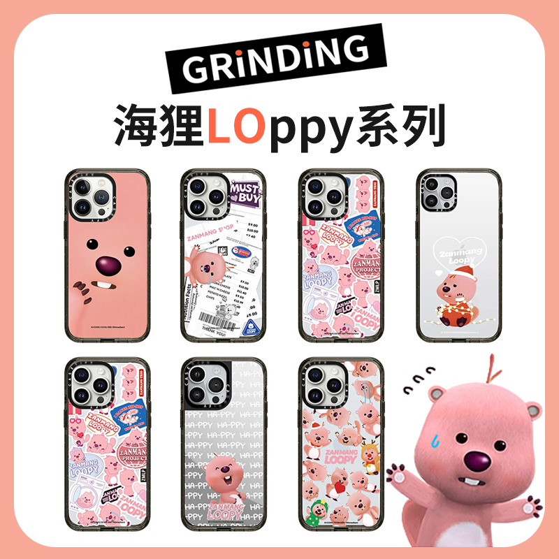 【海狸LoppY】镜面苹果网红手机壳15磨砂iphone13pro保护壳14