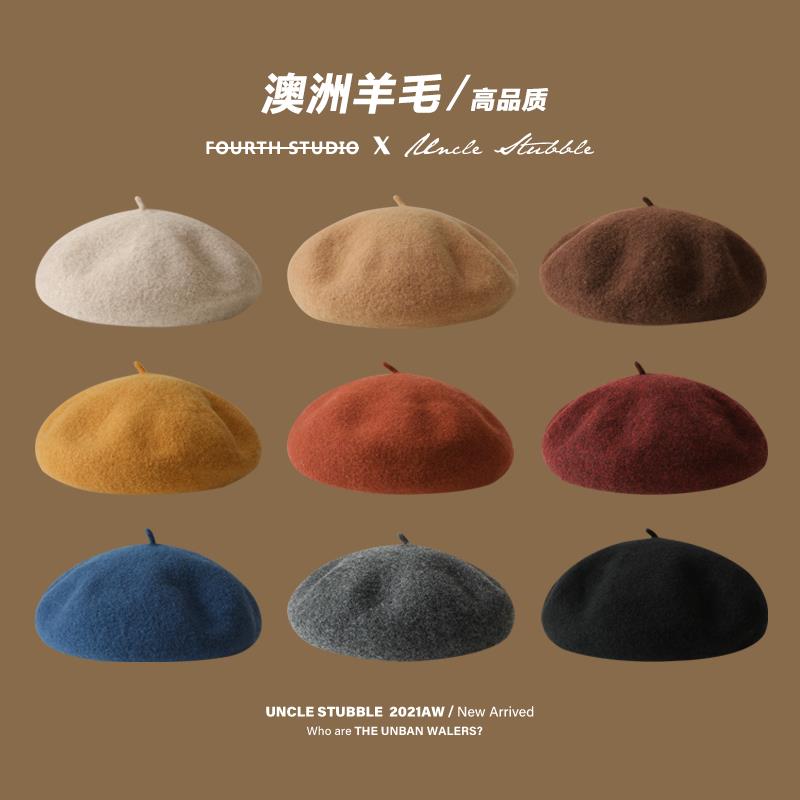 日本质/澳洲羊毛贝雷帽不易起球韩版纯色复古画家帽子女生/版型好