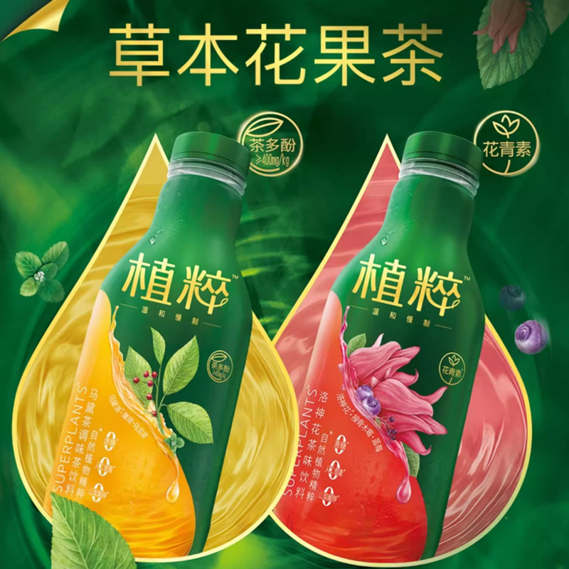 脉动新号开播，浮力放不停！（口味随机发放）