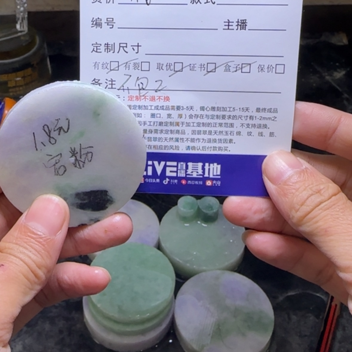 【闪购商品】定制翡翠未镶嵌用**惠