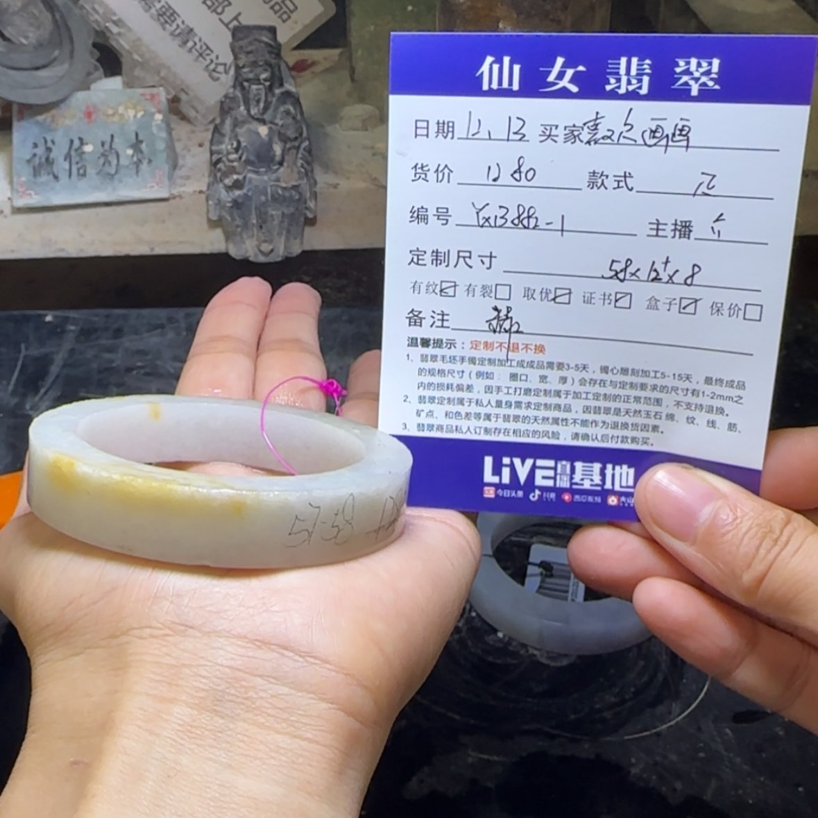 【闪购商品】定制翡翠多样未镶嵌喜****l