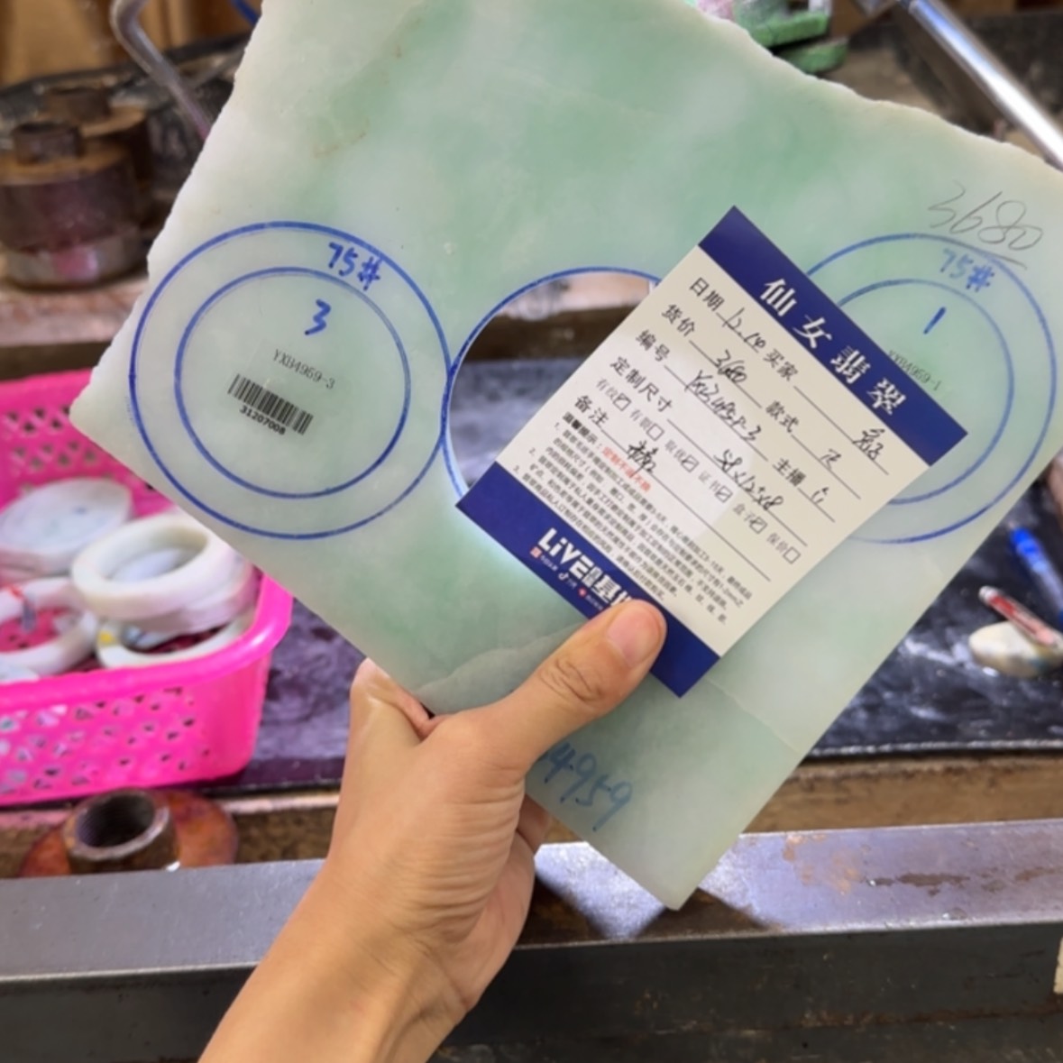 【闪购商品】定制翡翠多样未镶嵌跳****?