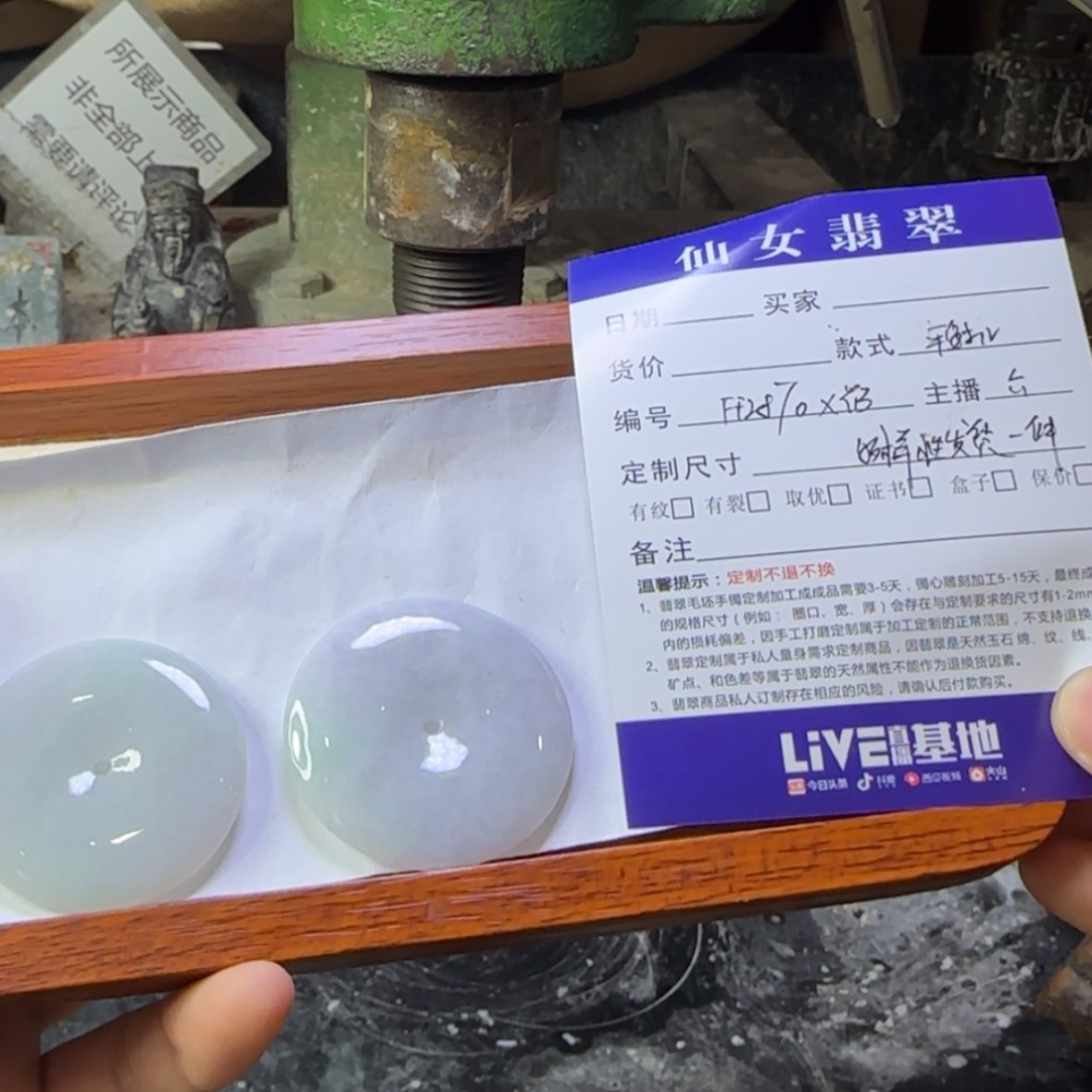 【闪购商品】翡翠颈饰未镶嵌多样性发货一件