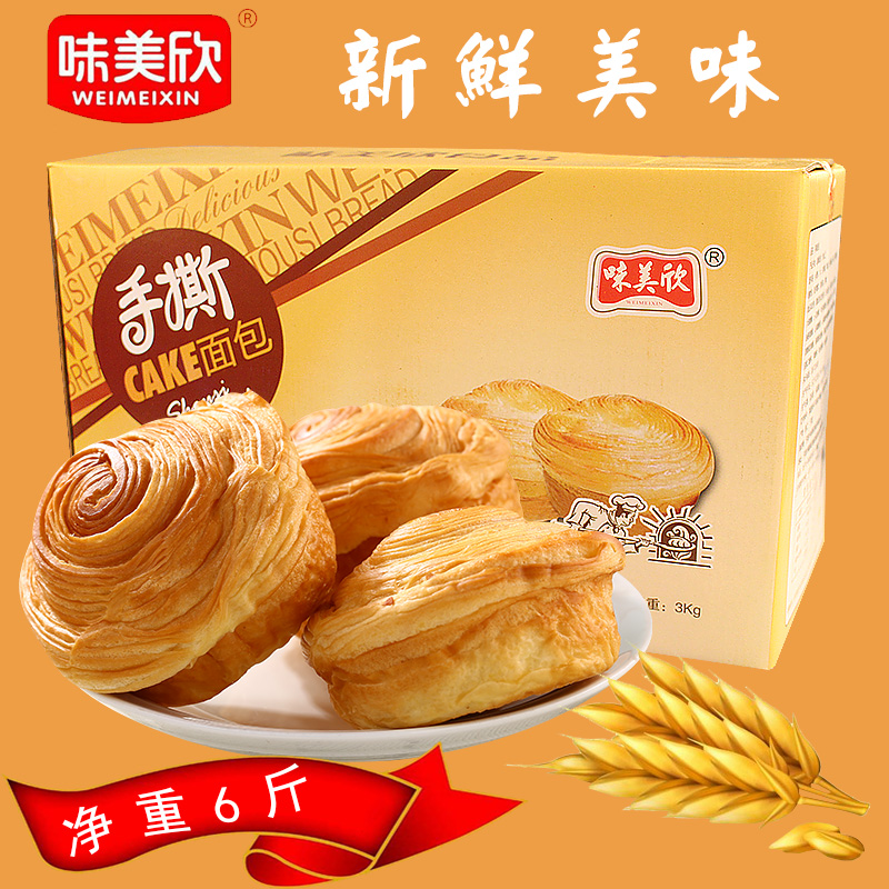 味美欣手撕面包整箱3kg营养健康早餐糕点小吃办公休闲零食品