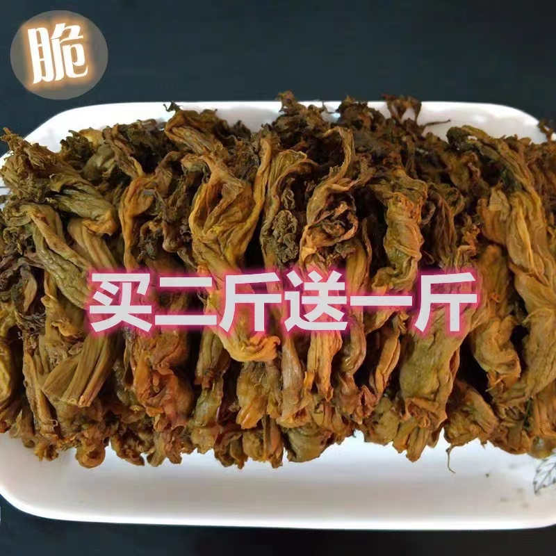 四川达州干盐菜农家老坛儿菜陈咸菜梅干菜扣肉腌菜青菜烧白蒸家用