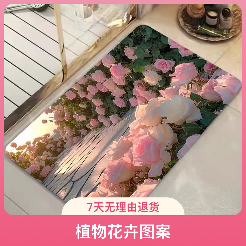 硅藻泥防滑吸水地垫吸水防滑垫吸水防滑垫脚垫防水家用卧室卫生间