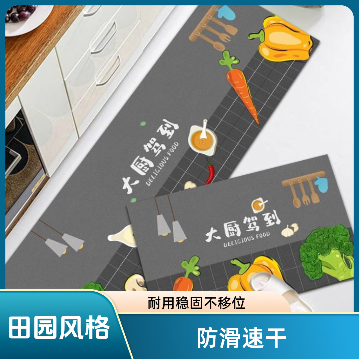 硅藻泥吸水地垫防滑速干厨房地垫浴室吸水垫吸水防滑垫