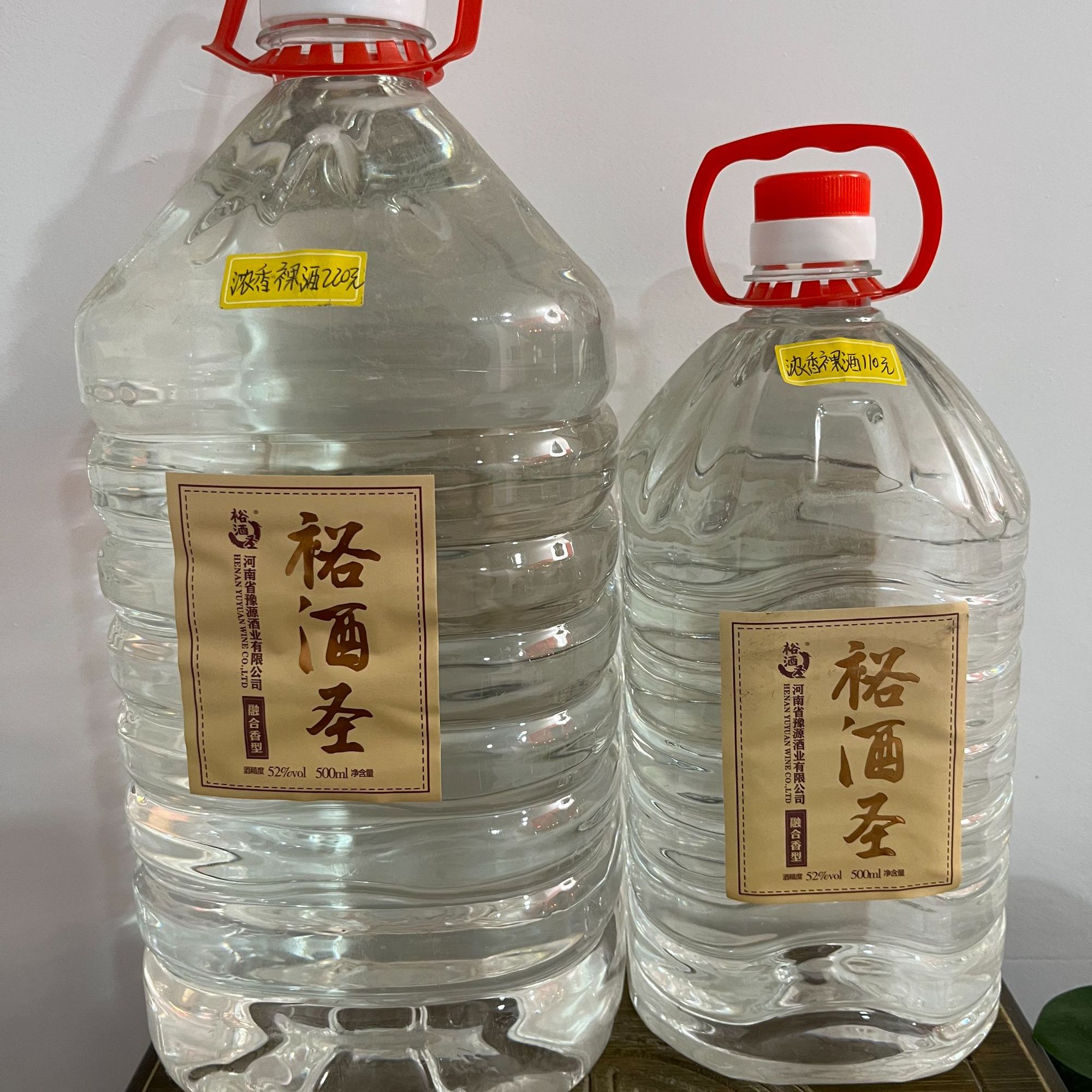 裕酒圣裕酒圣散装纯粮浓香型白酒5斤/10斤装52度5000
