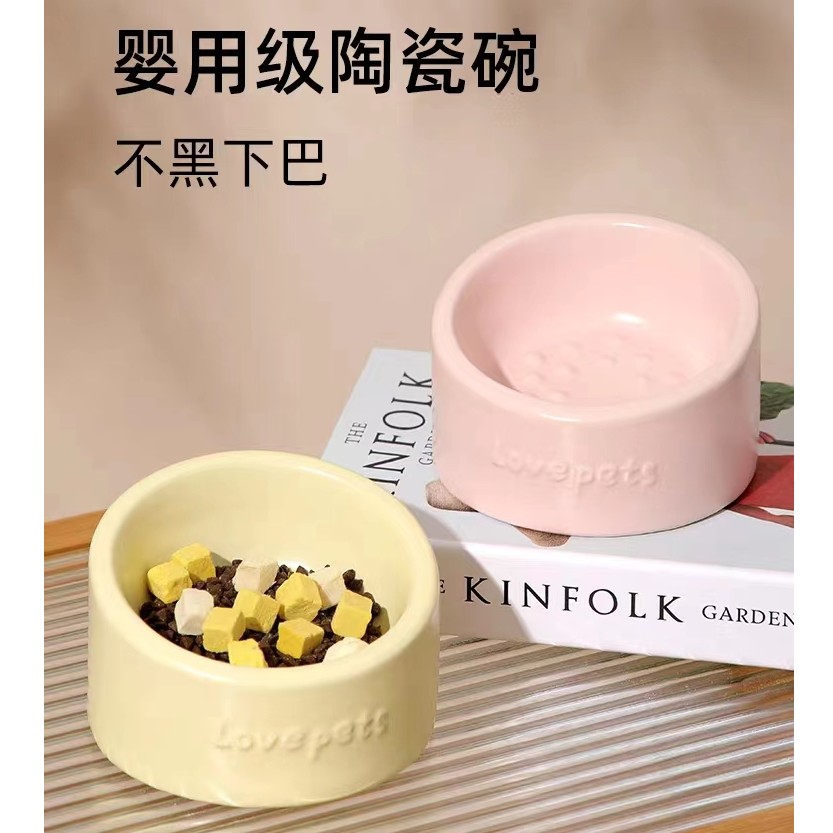 猫碗陶瓷保护颈椎狗盆狗碗猫食盆小型犬宠物碗防打翻猫咪水碗粮碗