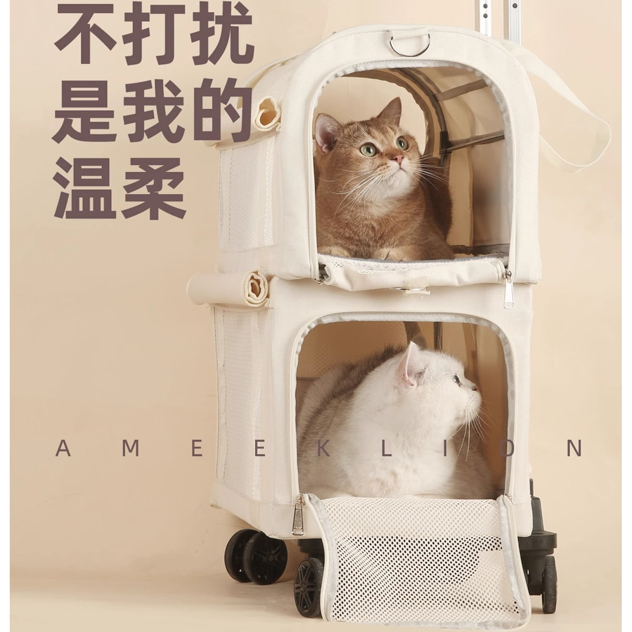 宠物双层巴士拉杆箱猫包外出便携透气行李箱推车狗包大空间猫笼子