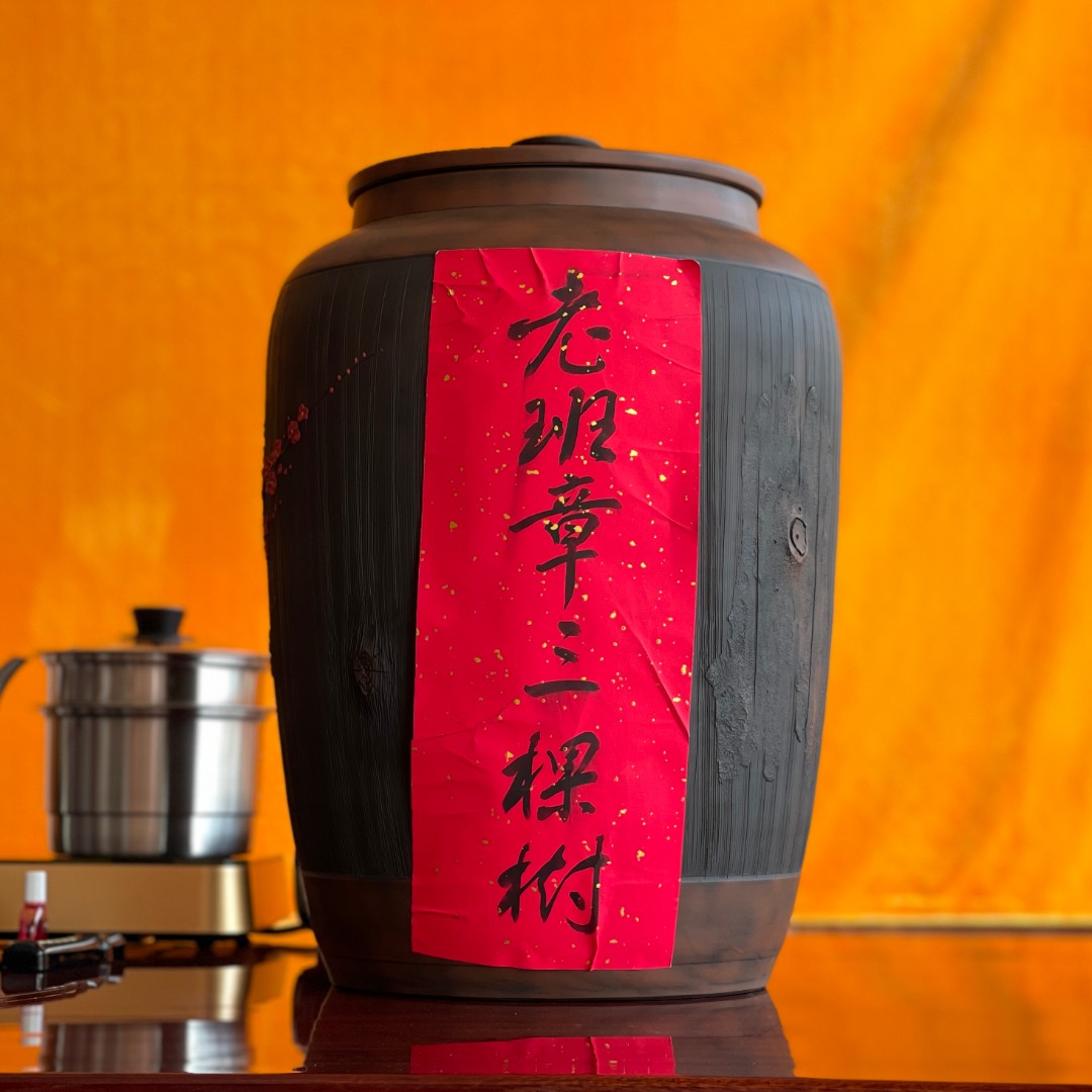 2022年 老班章三棵树 单株古树纯料 普洱生茶散料-100克 春茶源头