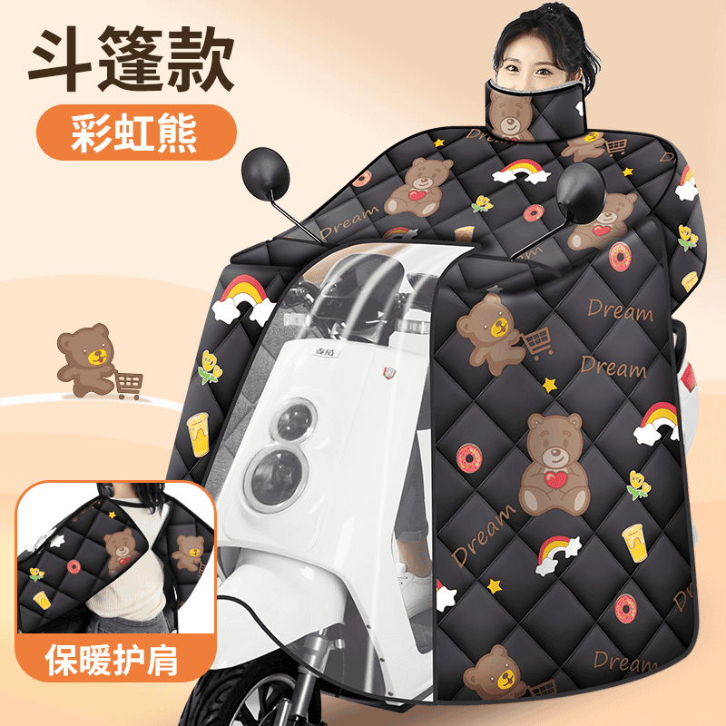 冬季电动车挡风被加绒加厚保暖电瓶车摩托车三轮车冬款防水防风被
