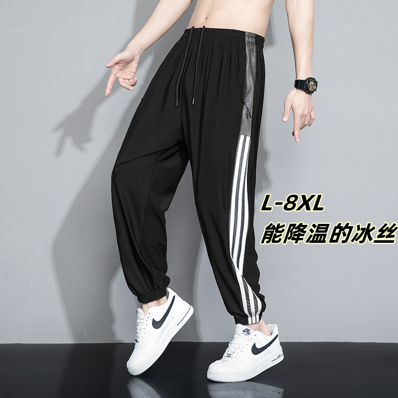 夏季薄款百搭休闲裤男士宽松直筒垂感阔腿条纹冰丝长裤子男生束脚