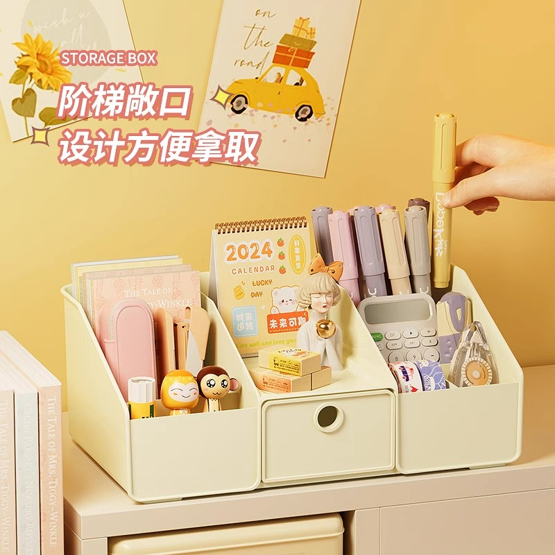 桌上收纳盒书桌置物架桌面女孩多功能抽屉式化妆品文具整理盒神器