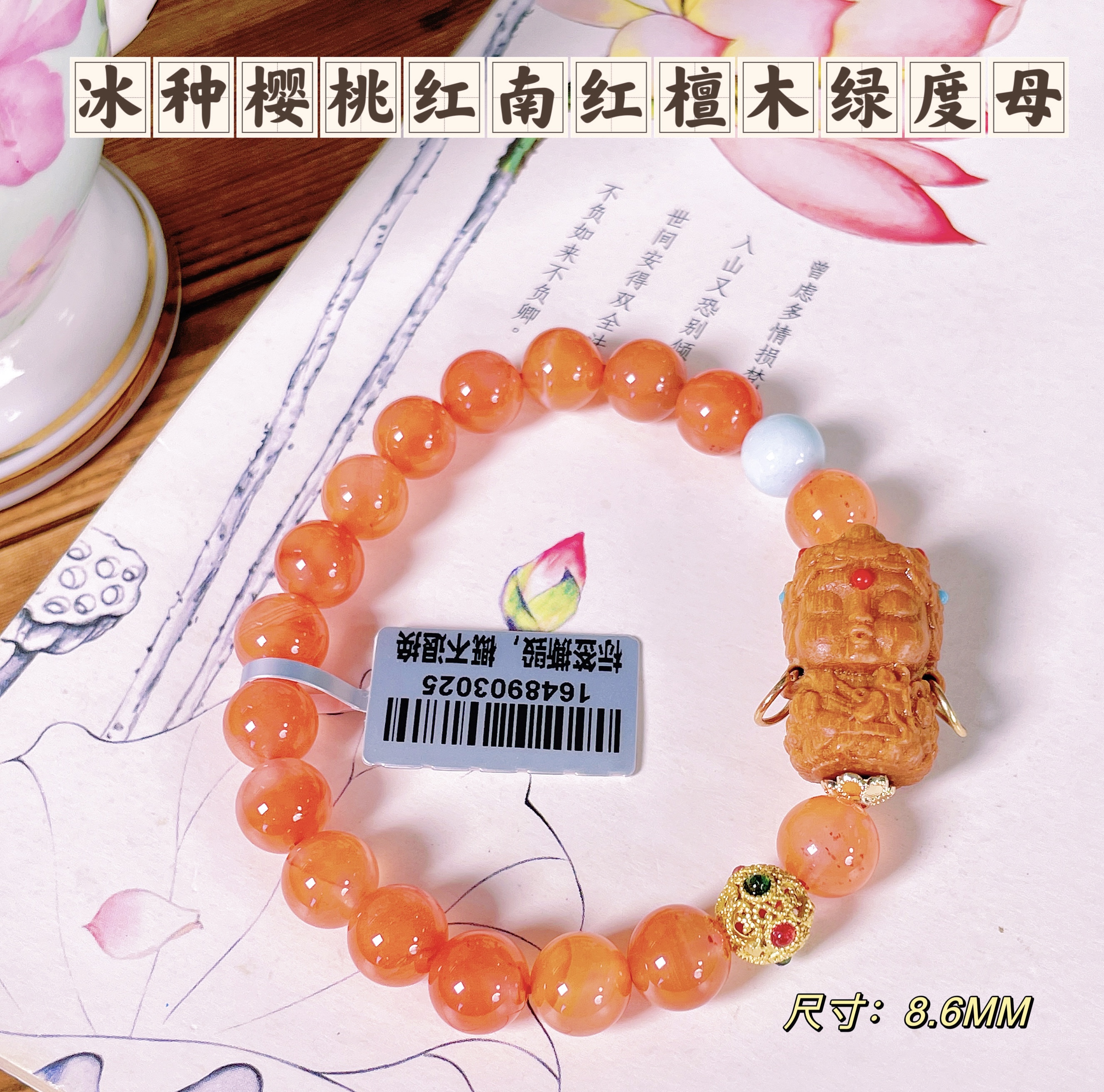 【孤品上新】原矿南红玛瑙孤品捡漏（一物一证 基地发货）多样性发