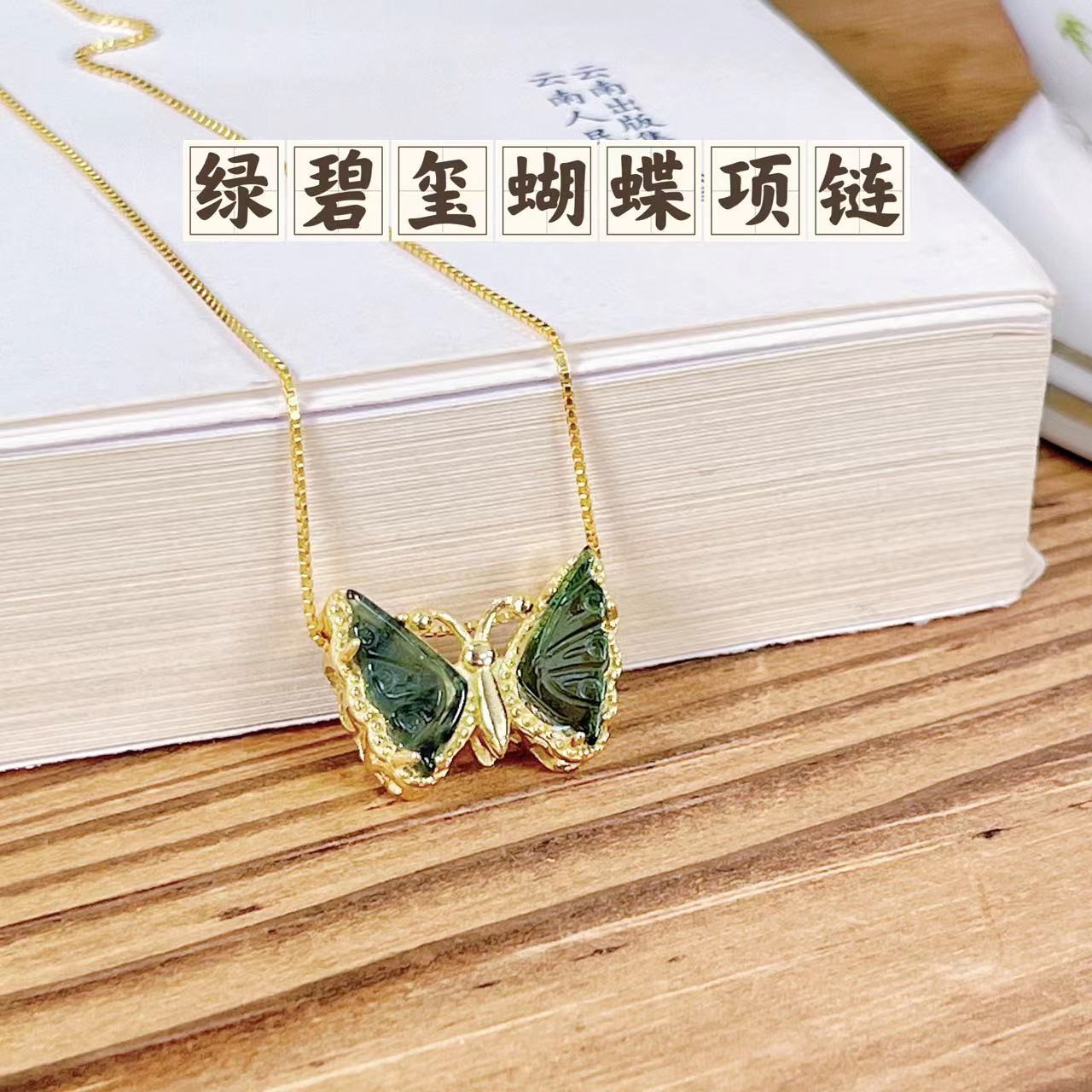 【孤品碧玺专用链接】碧玺吊坠S925纯银多样性发（基地发货一物一证）