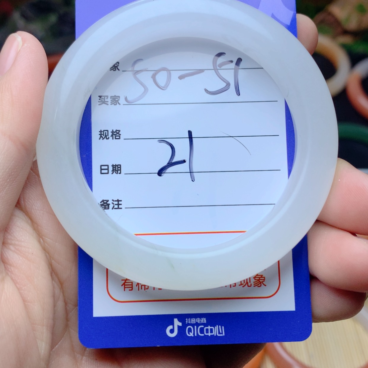 【闪购商品】石英质玉手镯未镶嵌