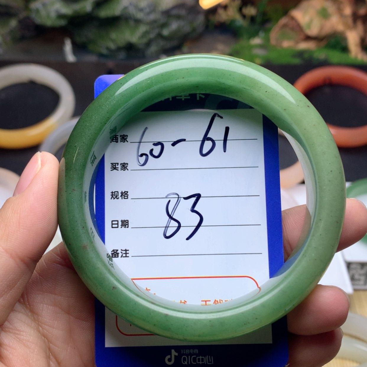 【闪购商品】石英质玉手镯未镶嵌