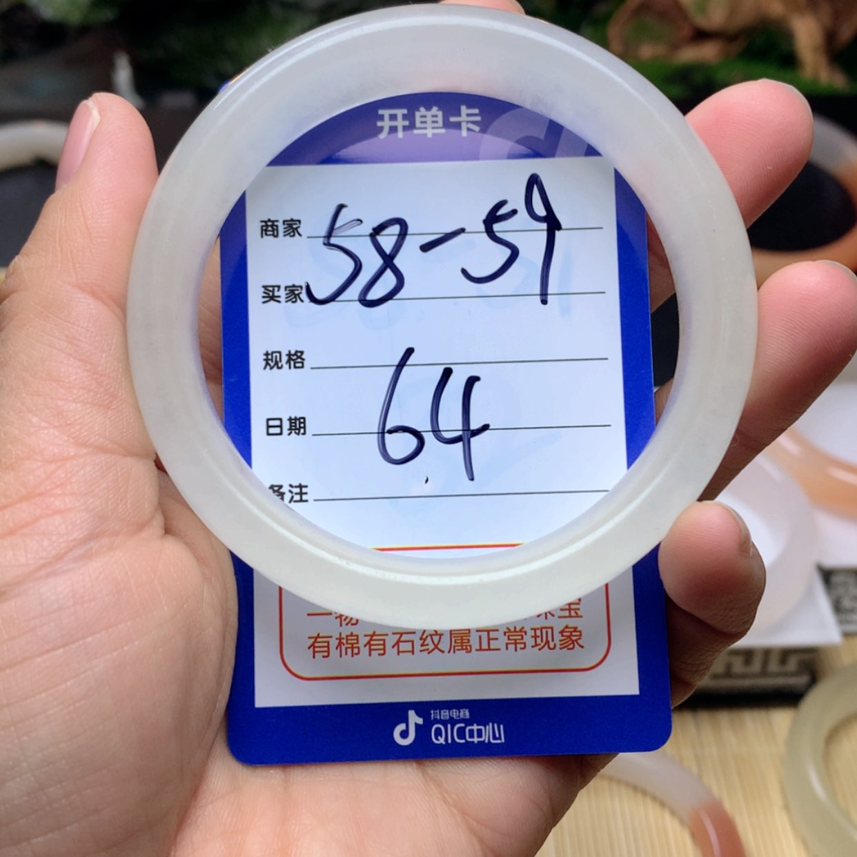 【闪购商品】石英质玉手镯未镶嵌
