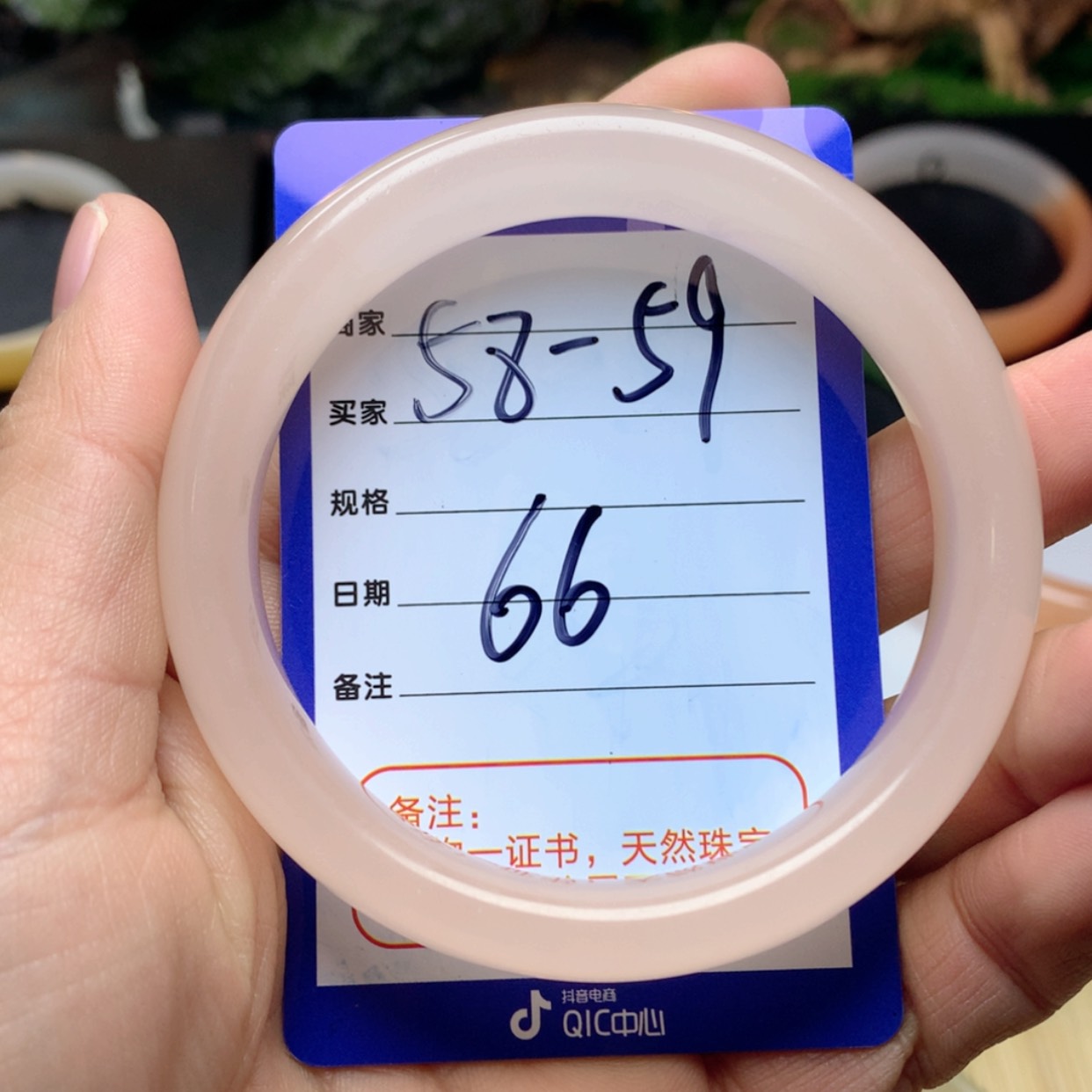 【闪购商品】石英质玉手镯未镶嵌