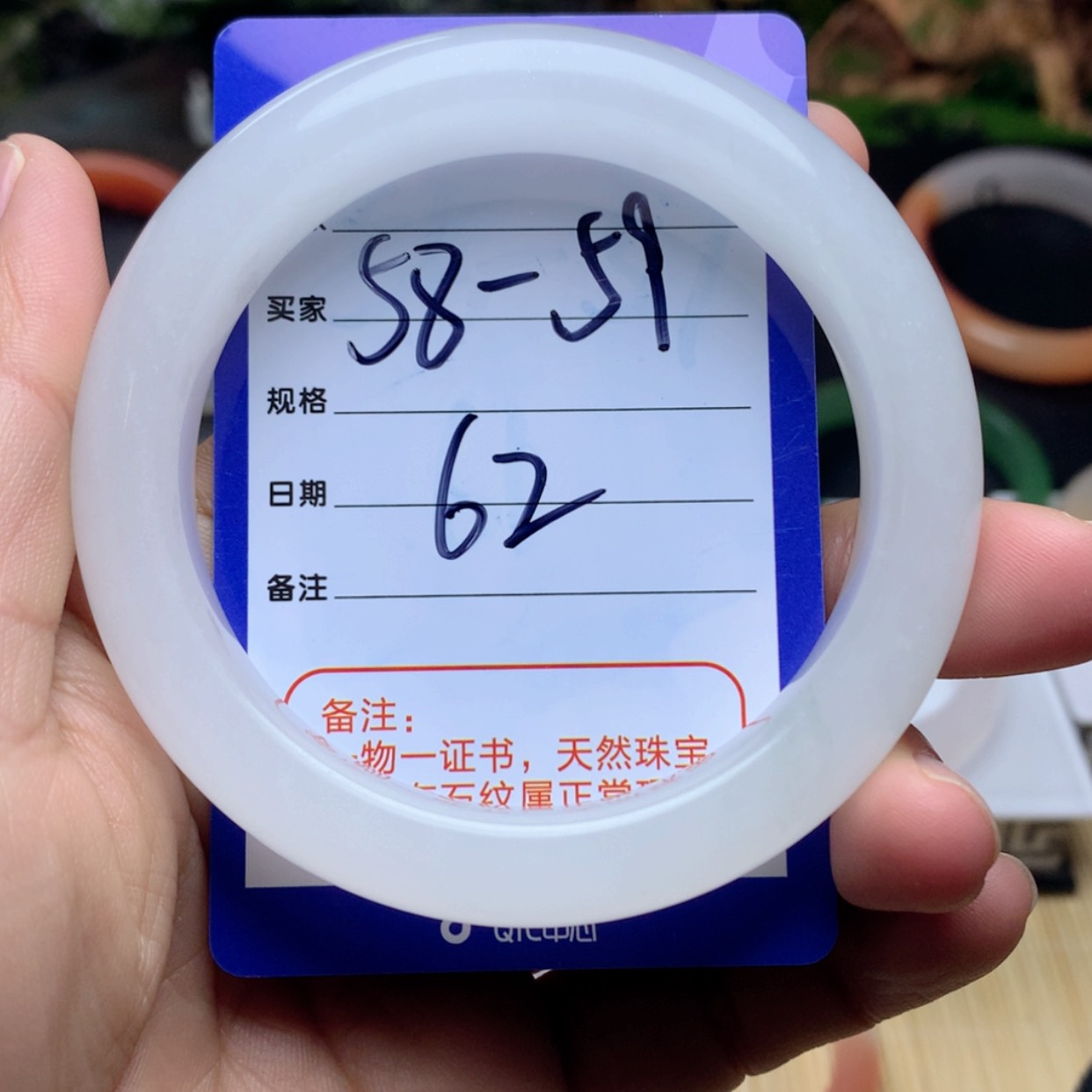 【闪购商品】石英质玉手镯未镶嵌