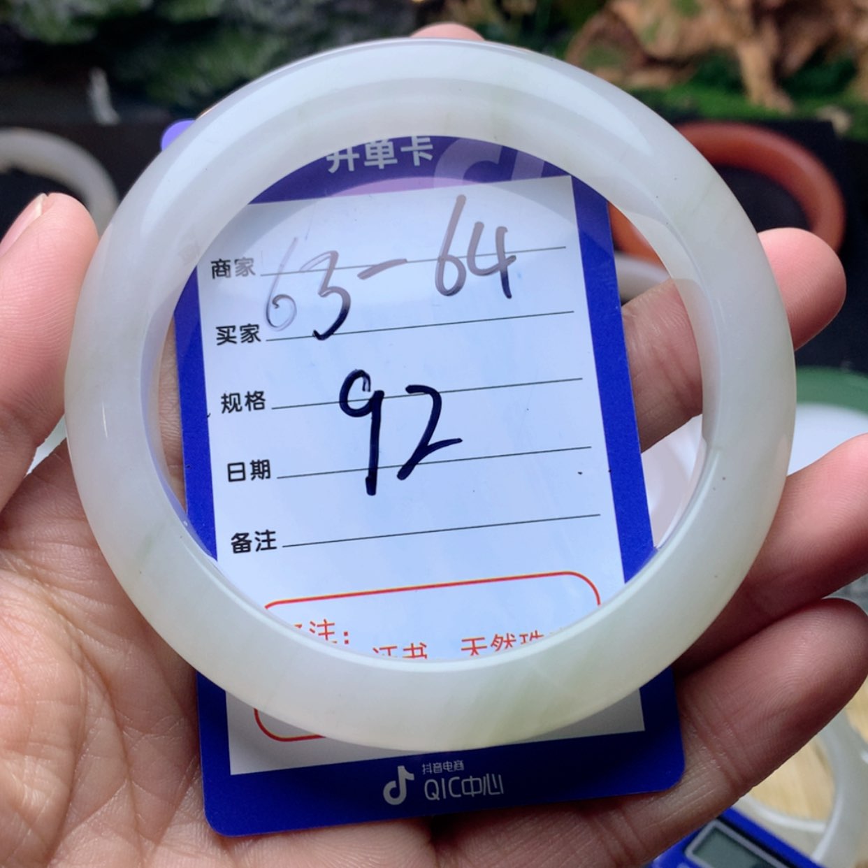 【闪购商品】石英质玉手镯未镶嵌