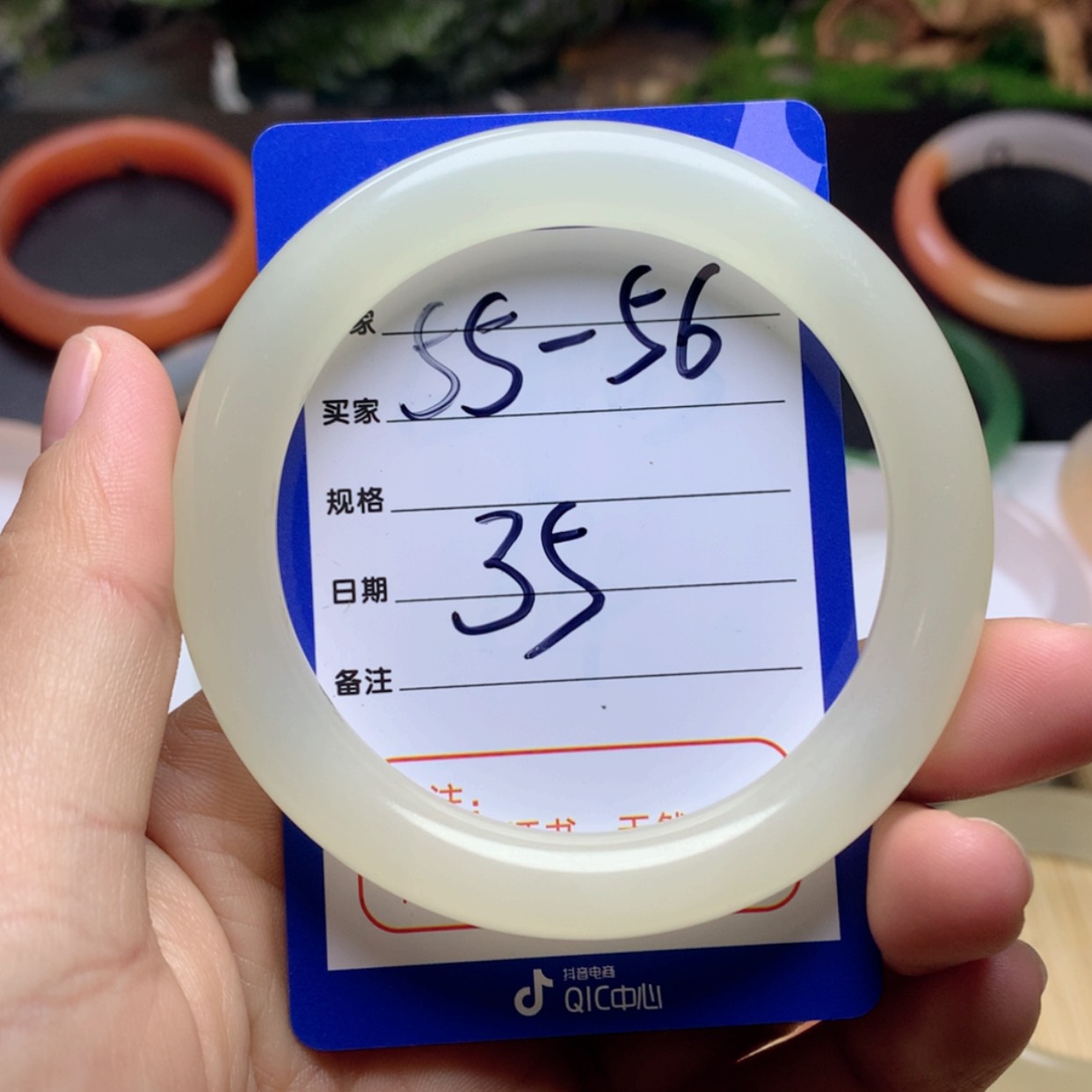 【闪购商品】石英质玉手镯未镶嵌