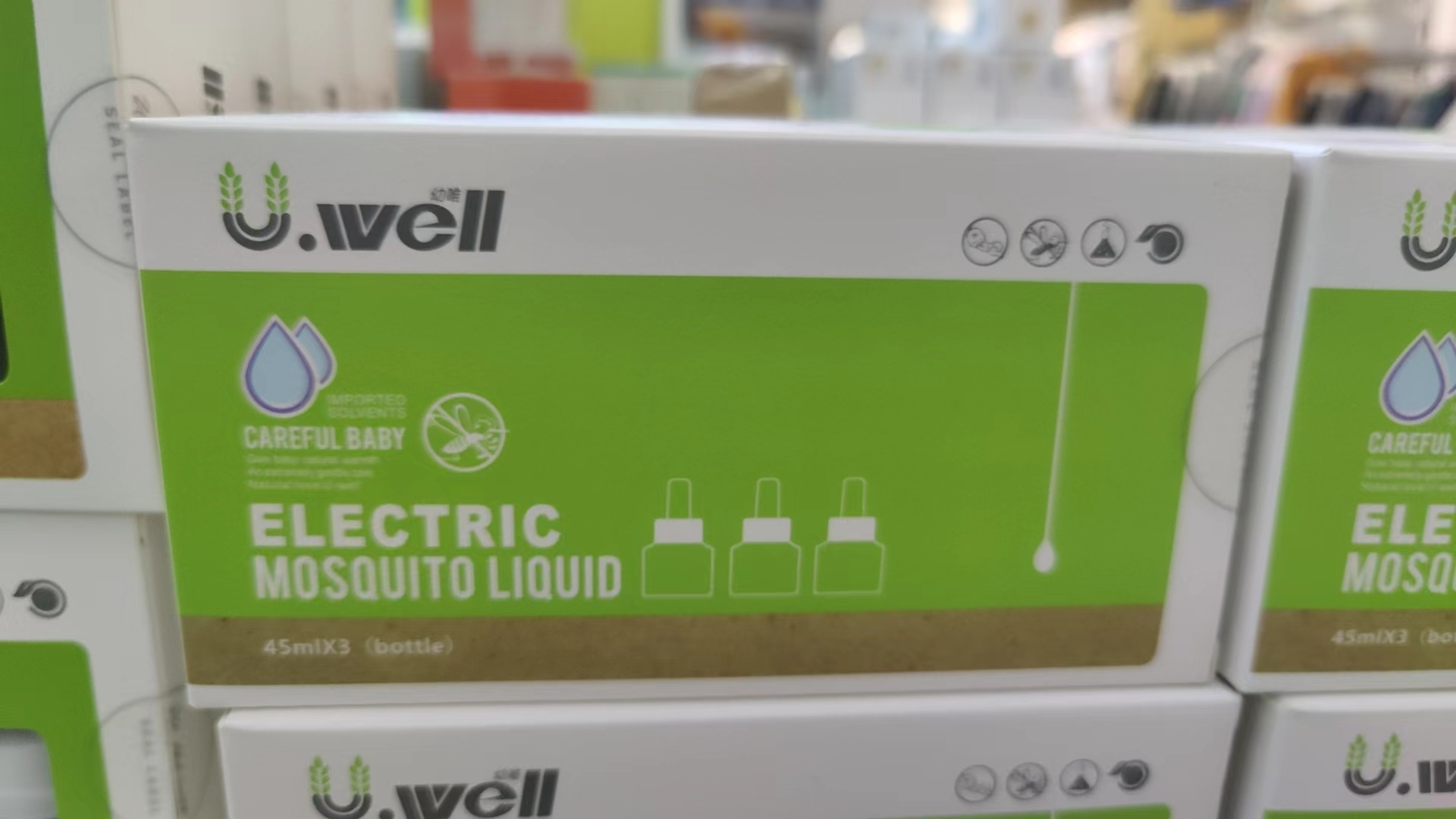 幼唯驱蚊液福利实体发货