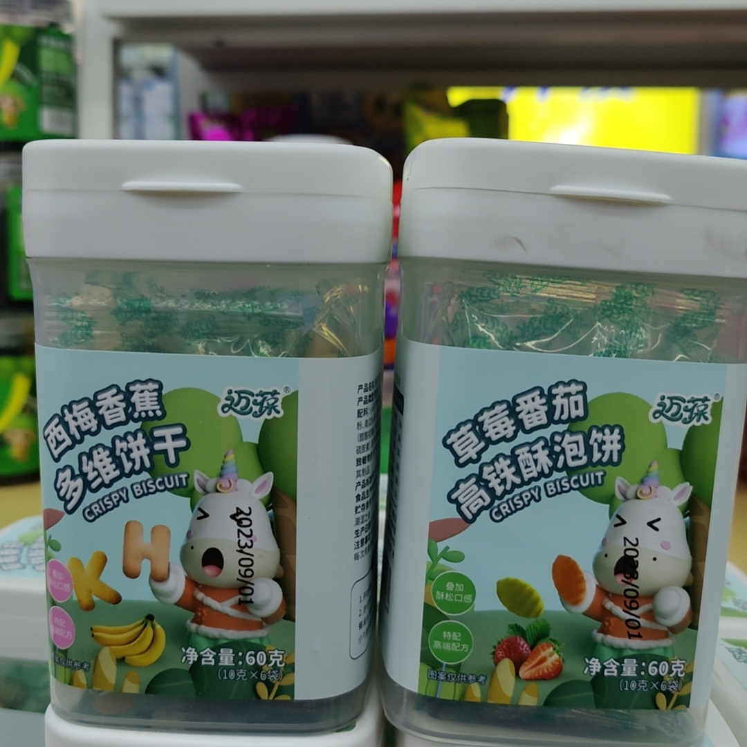 用品勺子零石合集