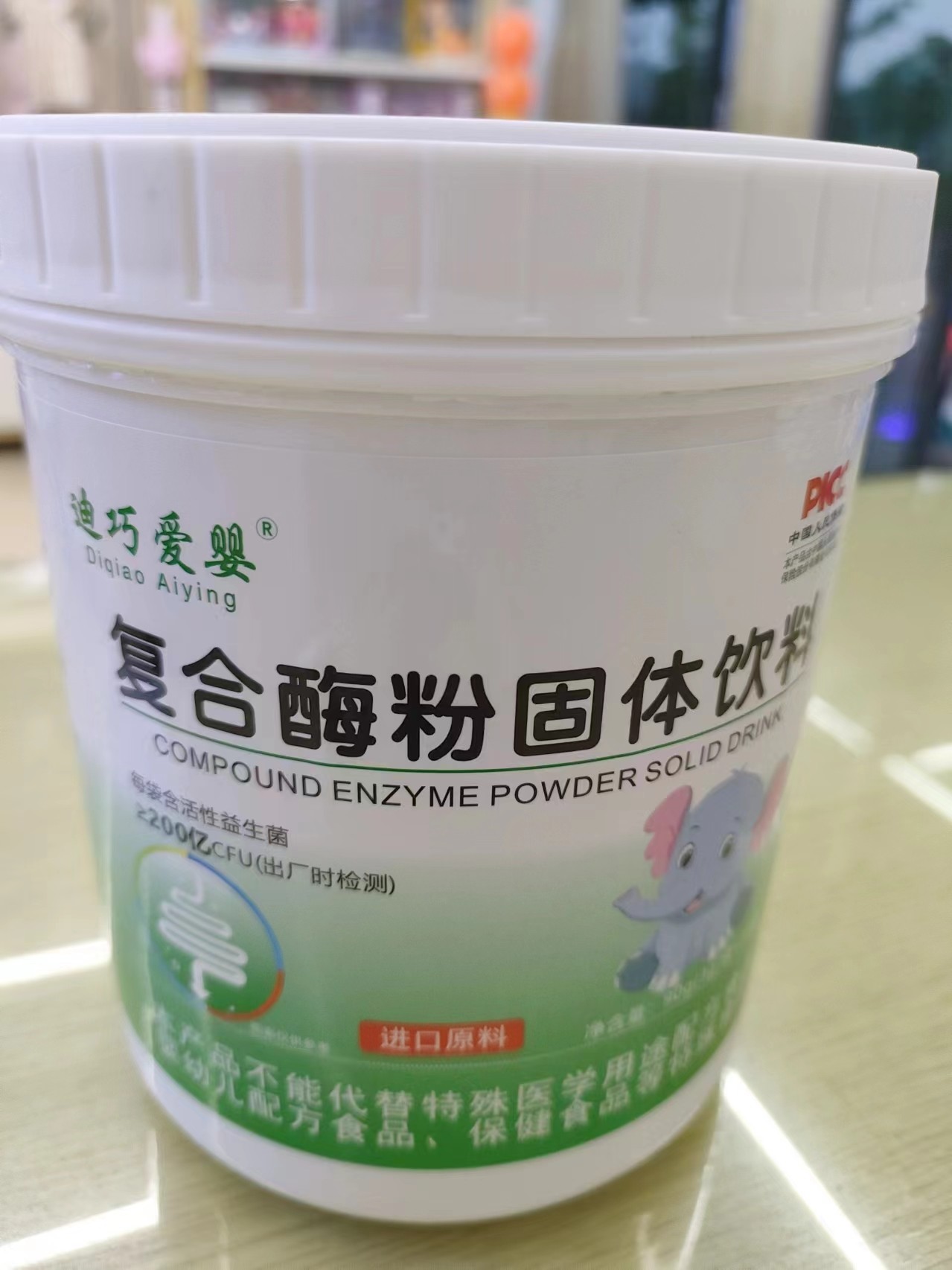 迪巧爱婴复合酶粉固体饮料