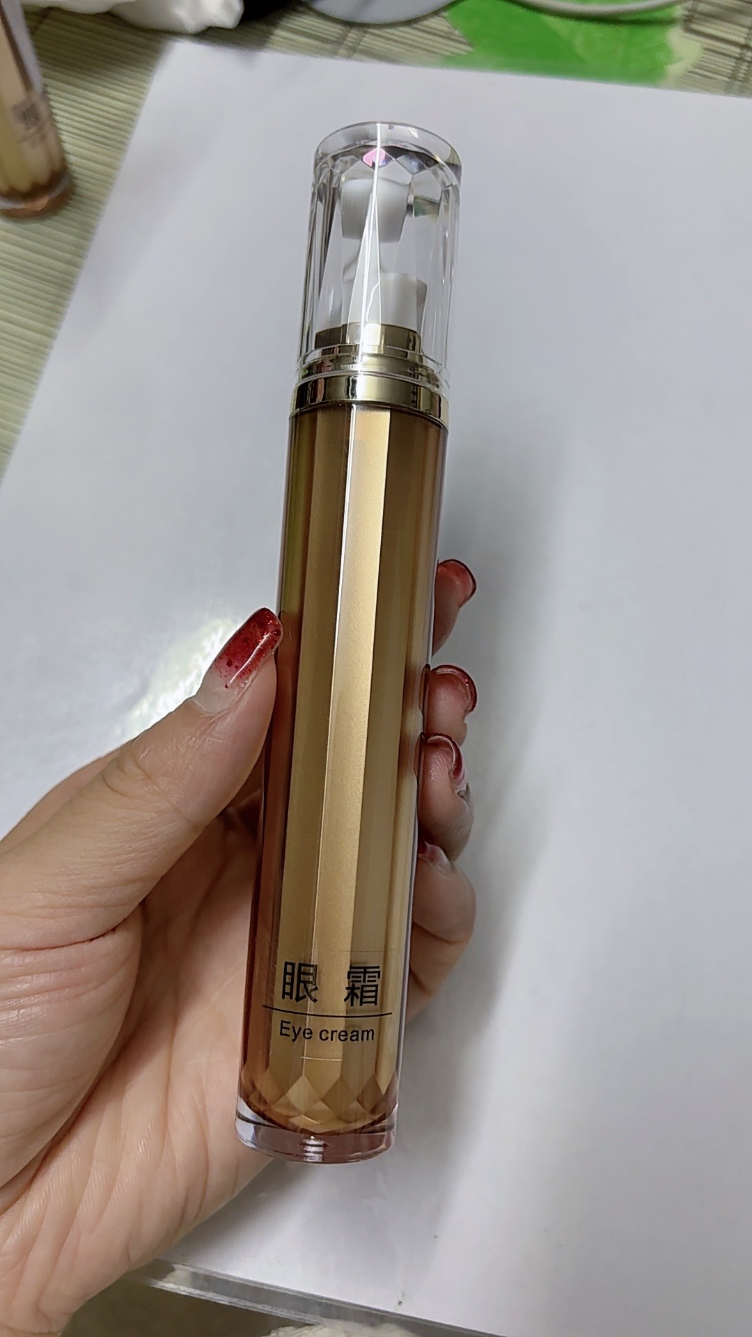 芊亿商贸金纯臻颜焕采眼部肌底液