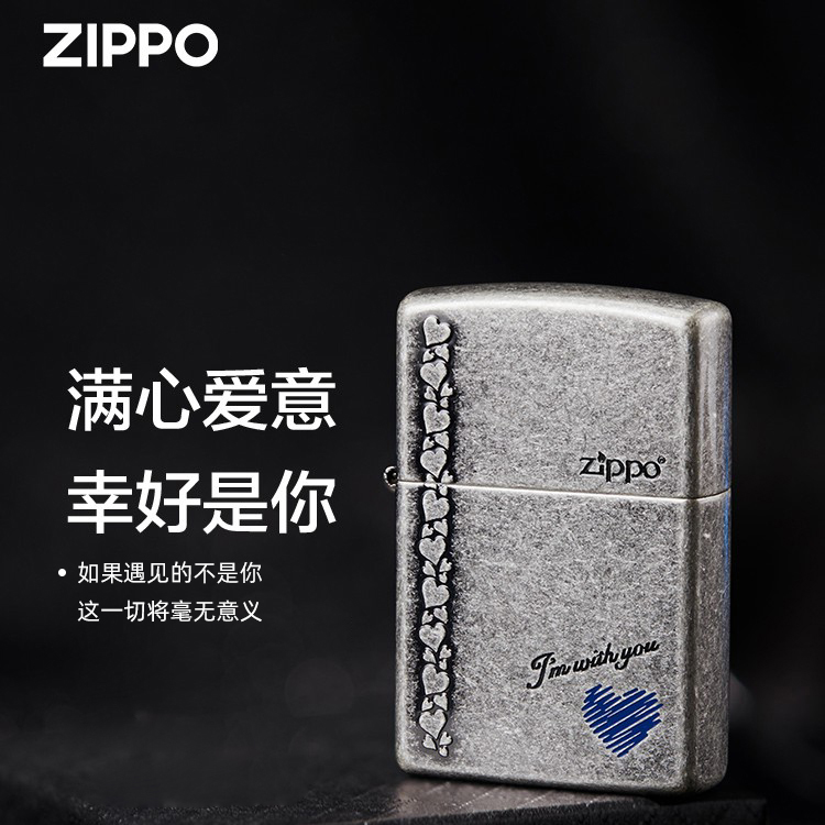 【蓝心】zippo打火机浪漫告白情书仿古银色爱心打火机送男朋友礼物