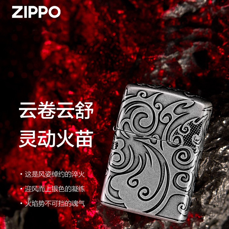 【直播】ZIPPO打火机正版淬火 男士送礼自留国潮之宝浮雕仿古火机